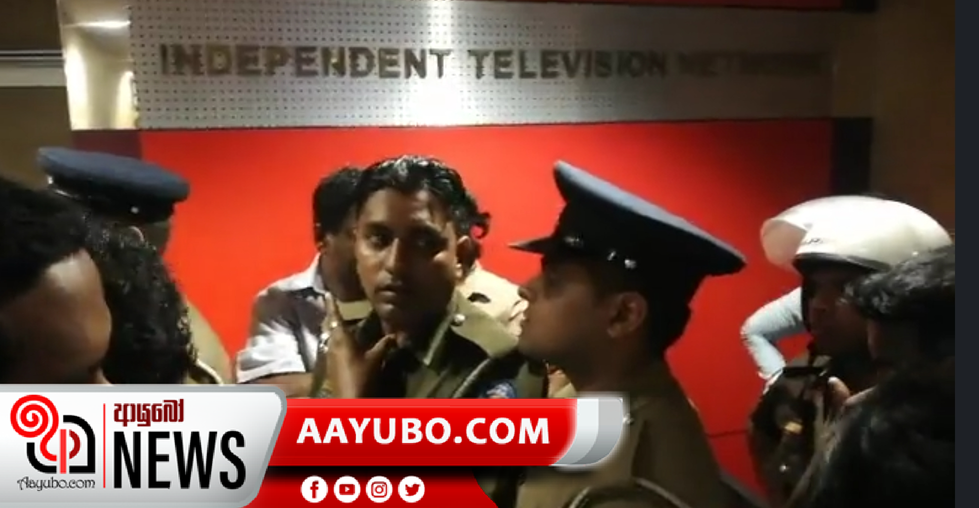 ITN සාමාන්යාධිකාරී සහ ක්රියාකාරී අධ්යක්ෂ සේවක අත්අඩංගුවේ