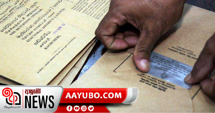 ඇල්පිටිය ප්රාදේශීය සභා ඡන්දය අද