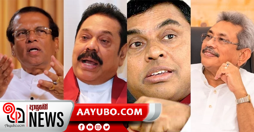 ජනපති මෛත්රී, මහින්ද, ගෝඨා සහ බැසිල් අතර අද හමුවක්