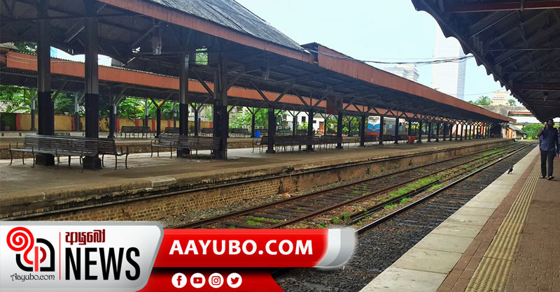 දුම්රිය වර්ජනය අදත් ජනතාව දැඩි අපහසුතාවට