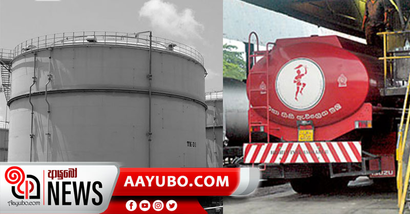 පෞද්ගලික ටැංකි රථ රියදුරන් හා රිය සහායකවරු වර්ජනයක්