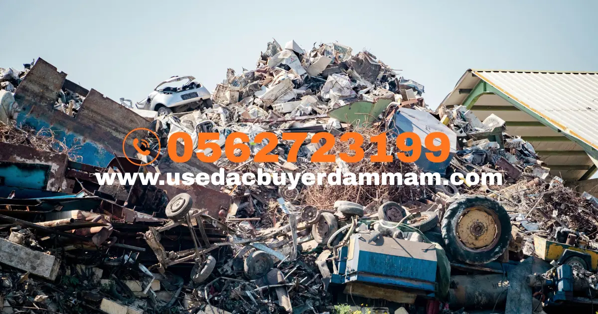 أنواع الخردة والمعادن المستعملة للبيع في الدمام