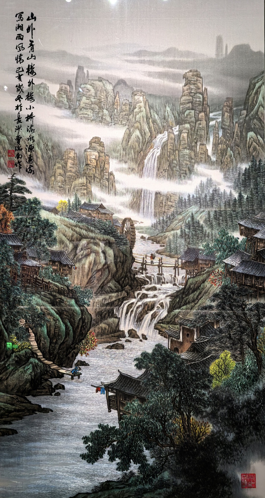 山水湘绣