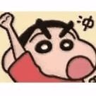 马昌翰