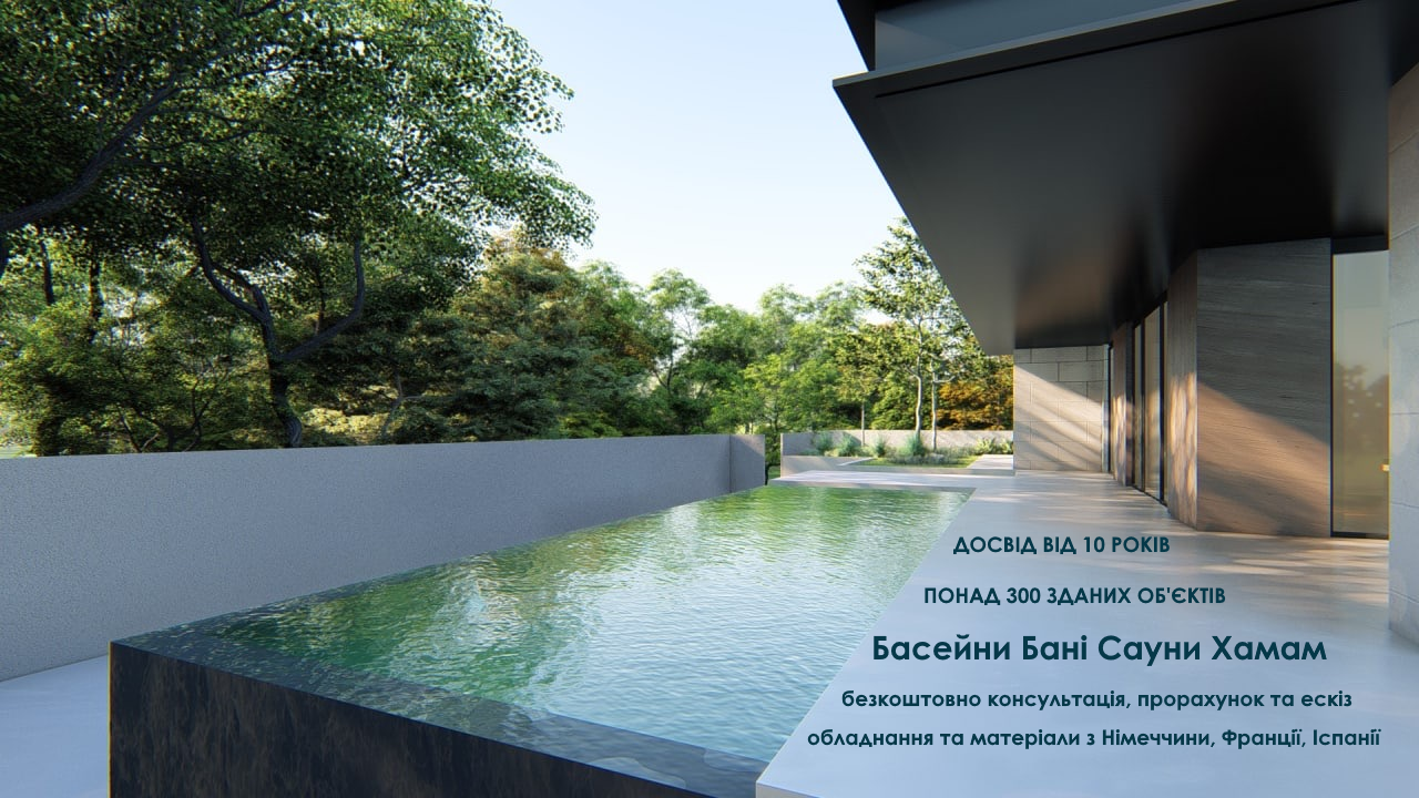ModernPools - Modern turnkey pool builder