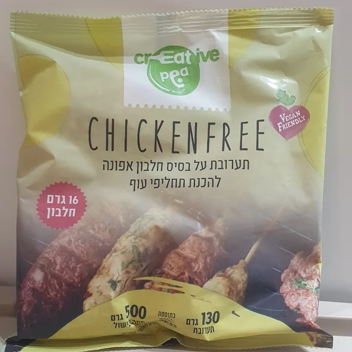 photo of creative pea chickenfree shared by @galit-trager-segev on  01 Jan 2024 - review