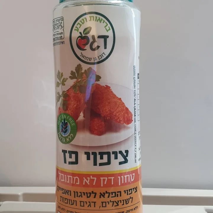 review photo of דגש דוכן גן שמואל gold plating shared by @galit-trager-segev on 01 Jan 2024 - review