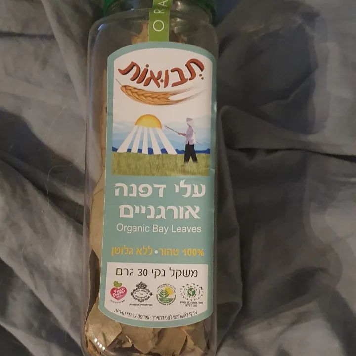 photo of תבואות תבואות עלי דפנה shared by @galit-trager-segev on  01 Jan 2024 - review