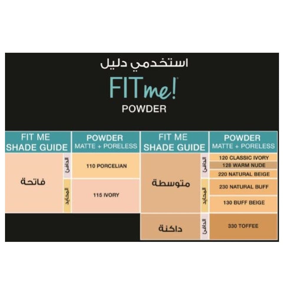 Maybelline New York Fit Me- Perfect Matte Finish & Poreless Powder That Lasts Up To 16 Hours thumbnail 4