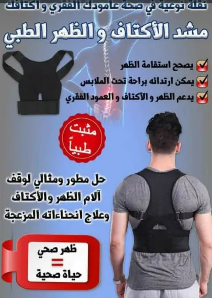 دمشق