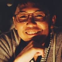 Erick Bajao