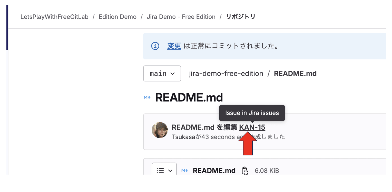 フリー版のGitLabでできる1