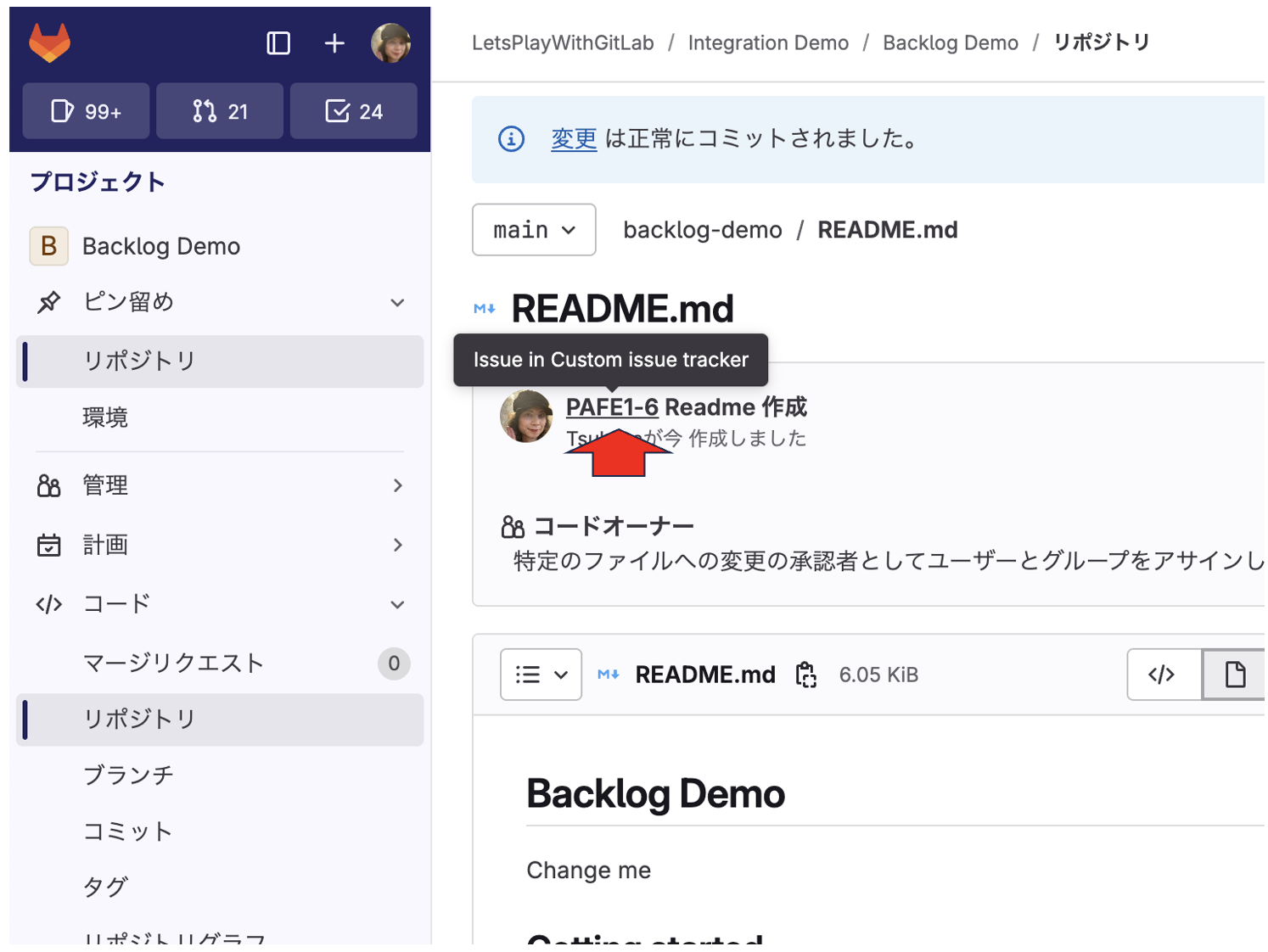 フリー版のGitLabでできる10