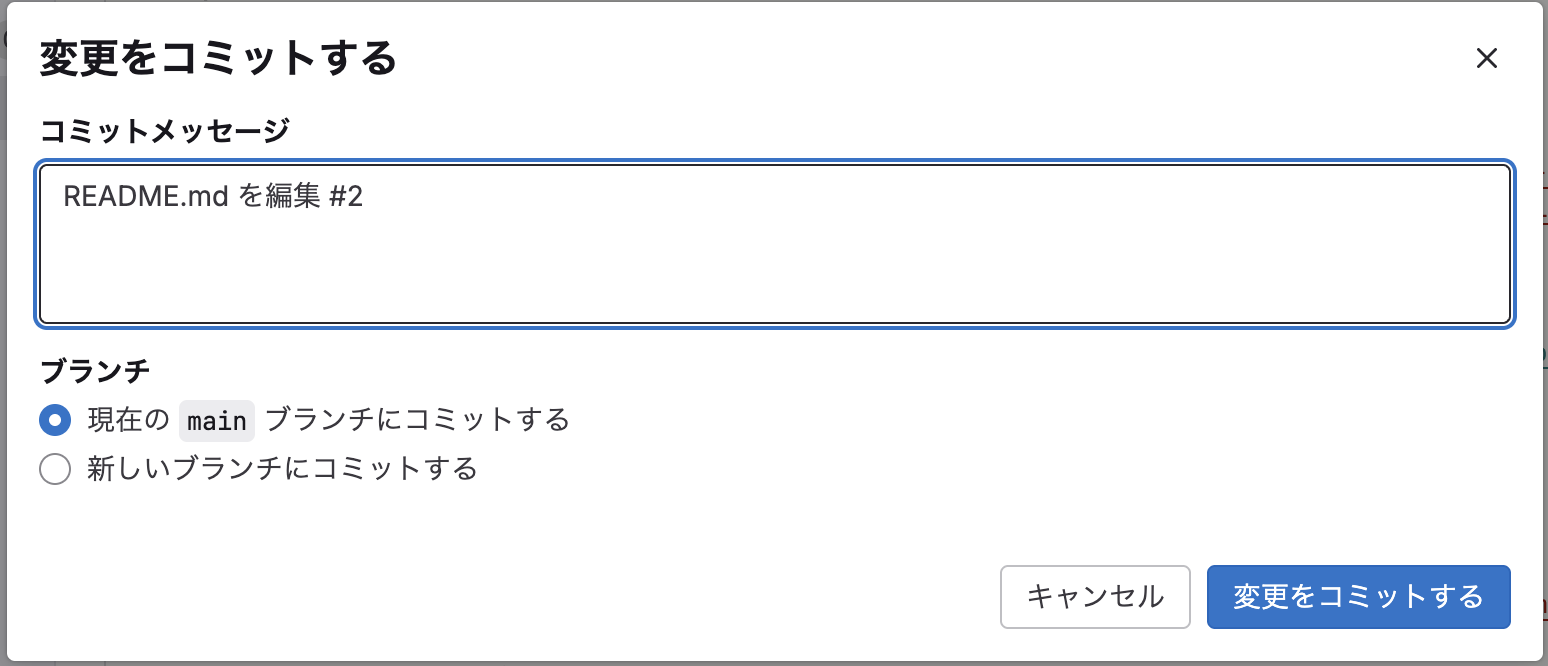 フリー版のGitLabでできる16