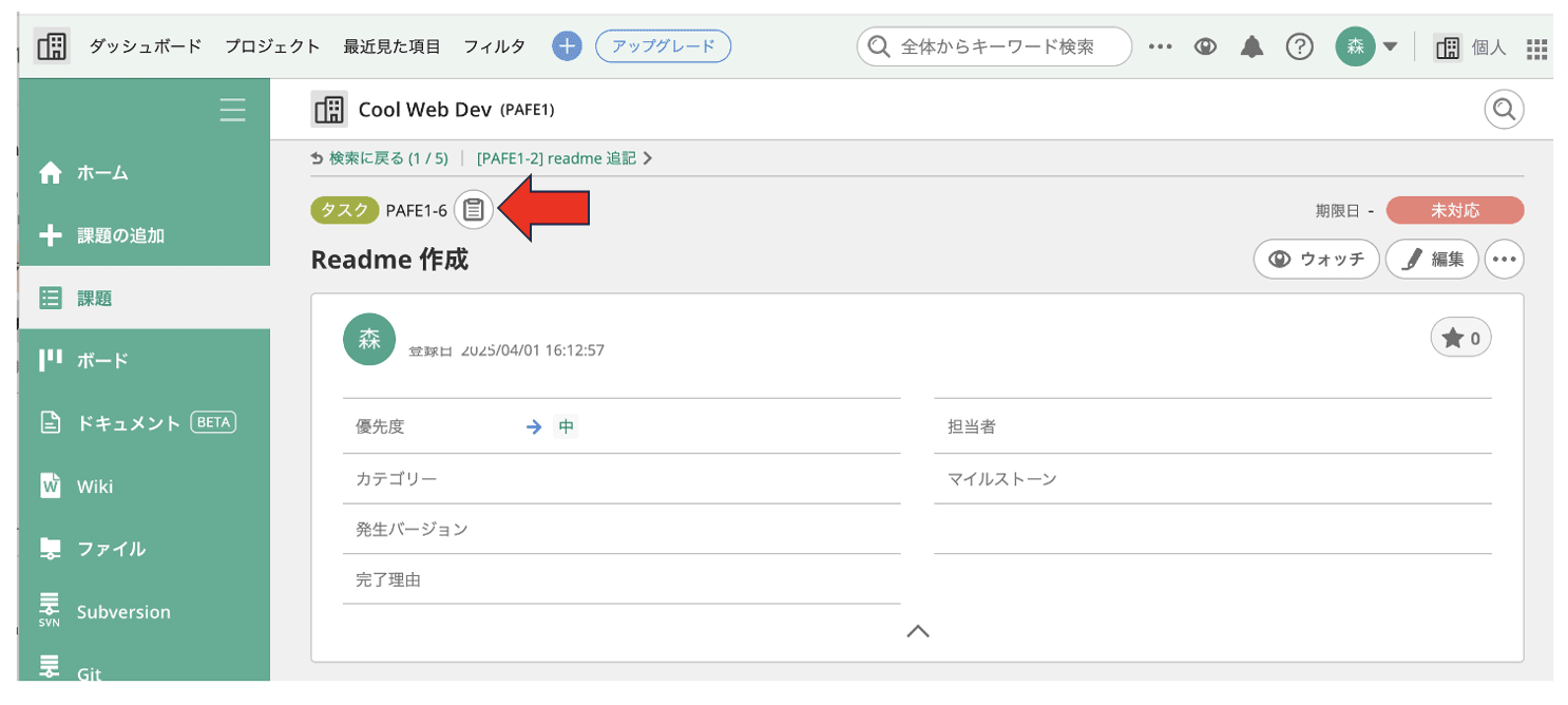 フリー版のGitLabでできる23