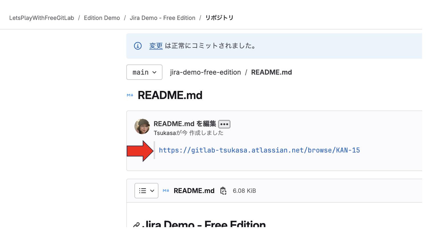 フリー版のGitLabでできる27