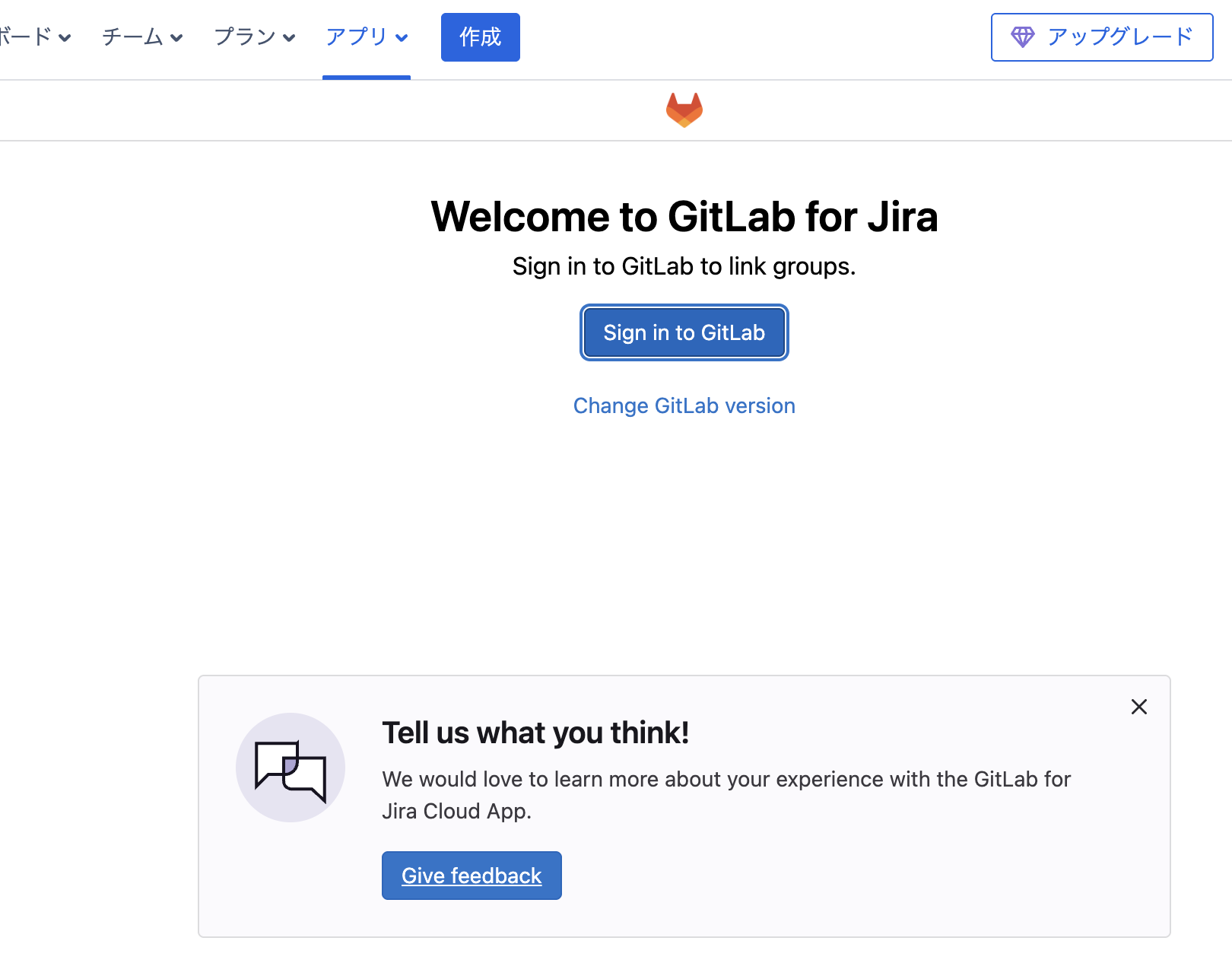 フリー版のGitLabでできる4