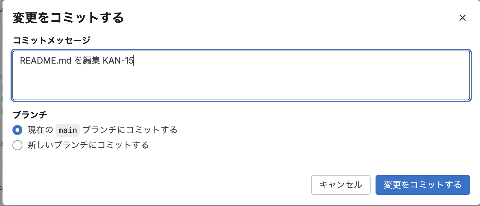 フリー版のGitLabでできる40