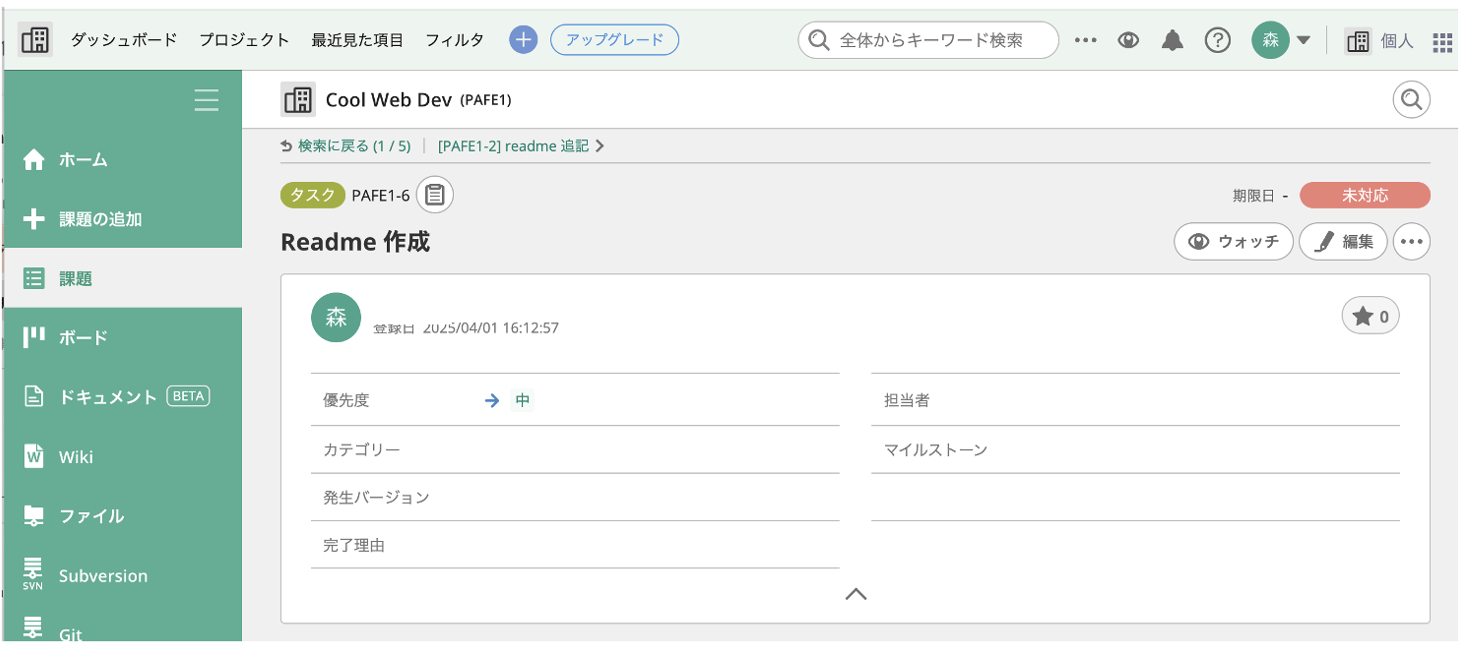 フリー版のGitLabでできる45