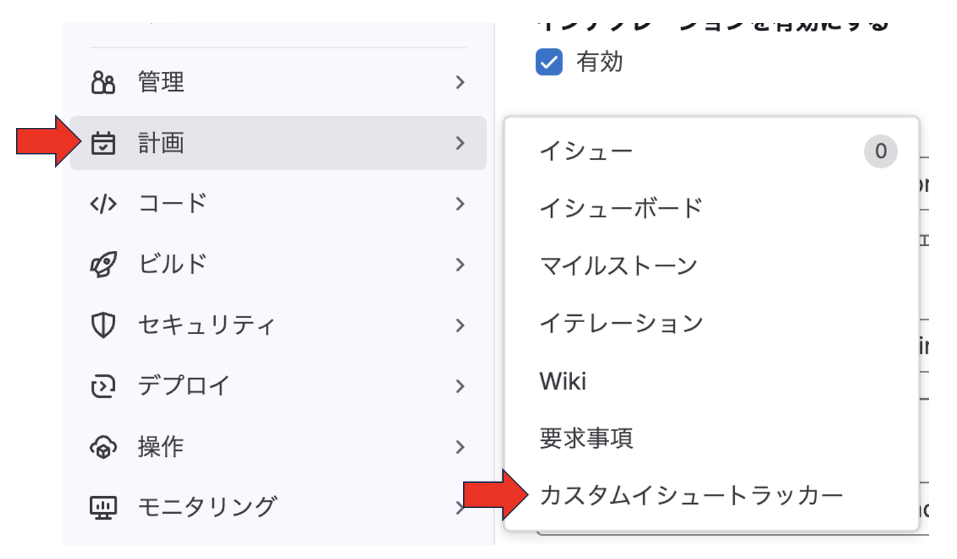 フリー版のGitLabでできる50
