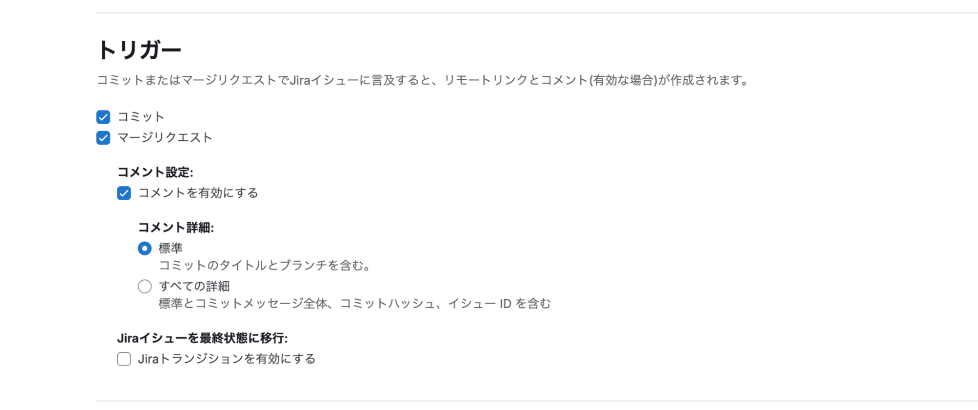 フリー版のGitLabでできる51