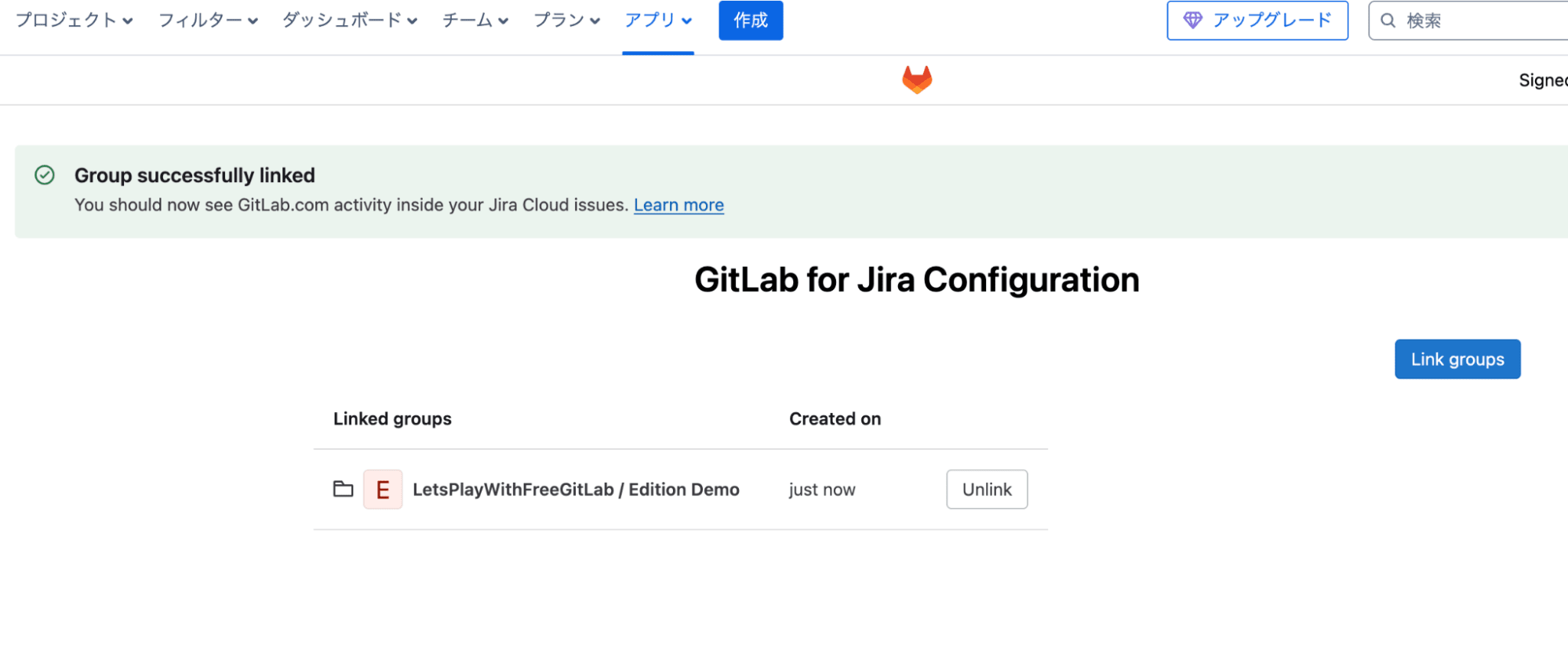フリー版のGitLabでできる53