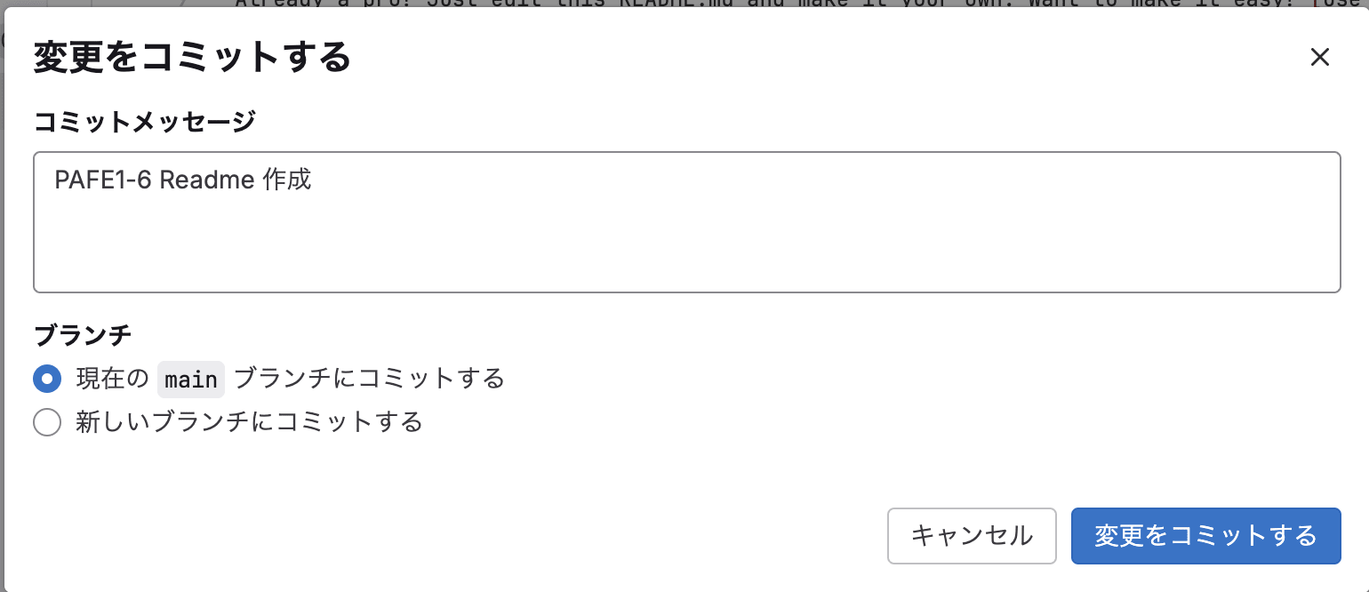 フリー版47