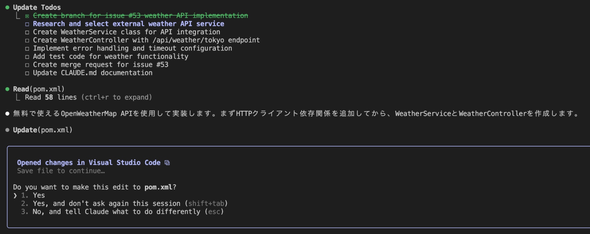 コードの編集と検証