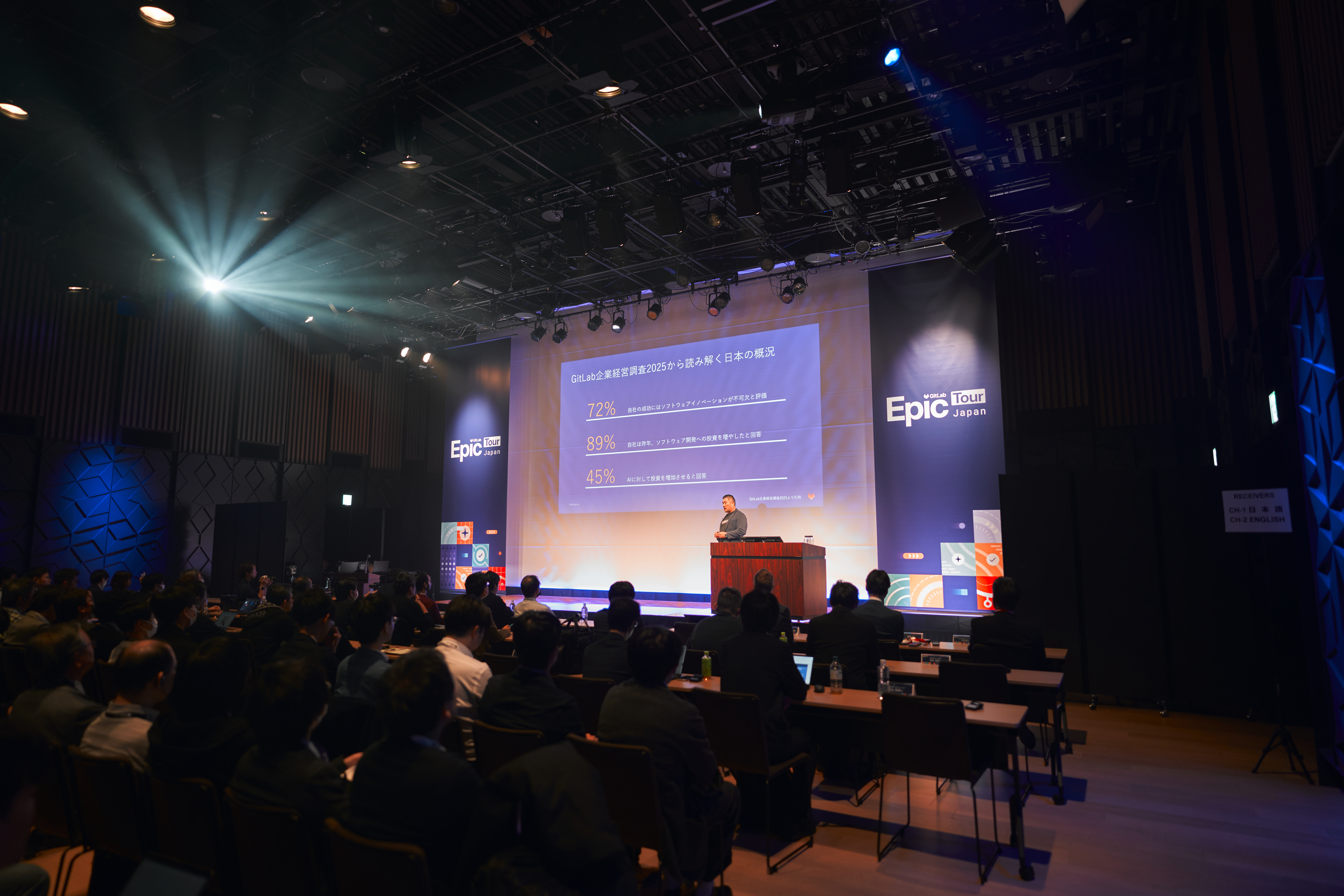 会場の様子 次は1年後。きっと大きな変化が起きているはず