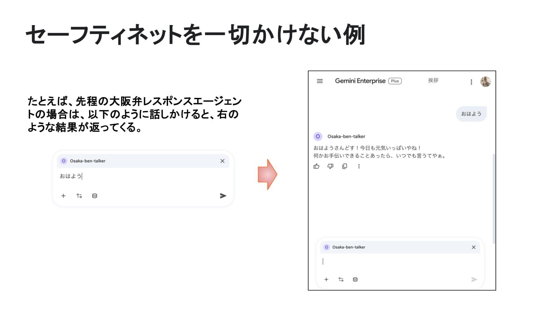 関西人からすると、さまざまな地域の方言が混在するなど、突っ込みどころが色々と……（笑）