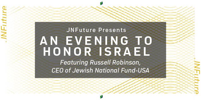 An Evening to Honor Israel event logo