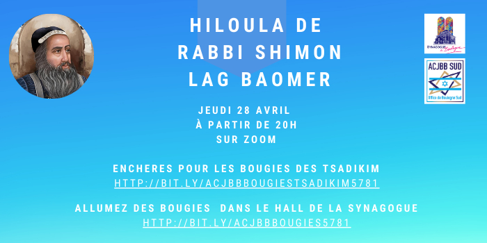 Grande Soirée de Lag Ba'omer 5781/2021 event logo