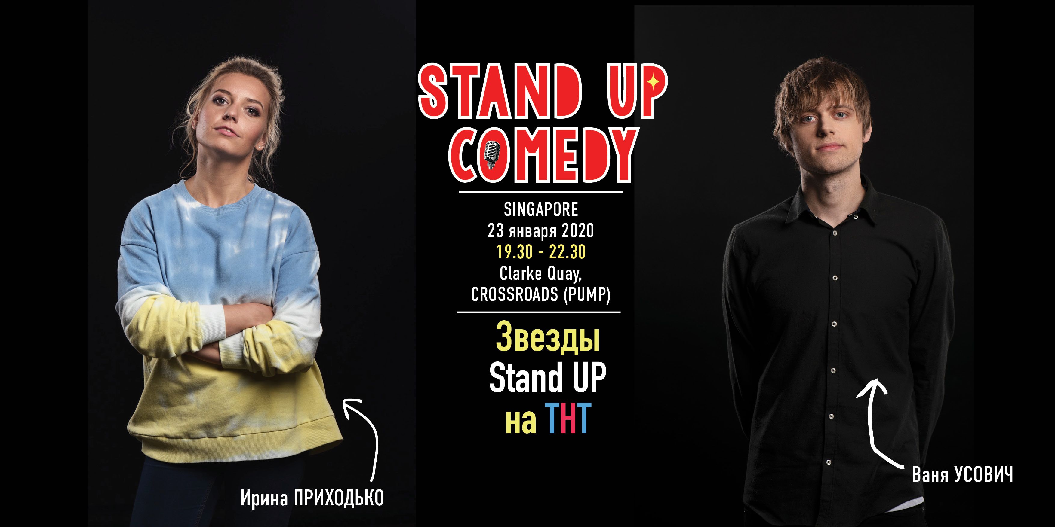 Stand UP Comedy show event logo