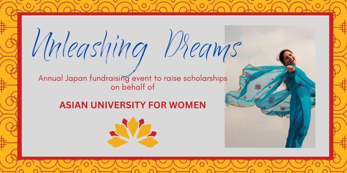 Asian University for Women Japan Fundraising Event - 10 April 2024 event logo