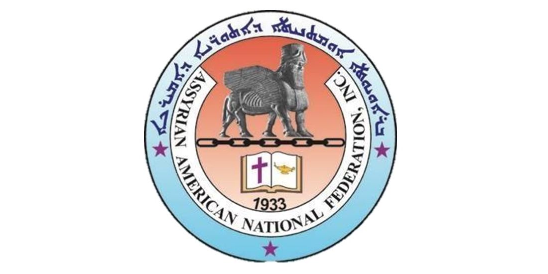 88th Annual Assyrian Convention event logo