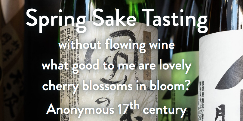 AJSV Spring Sake Tasting @ Lesley Kehoe Galleries event logo