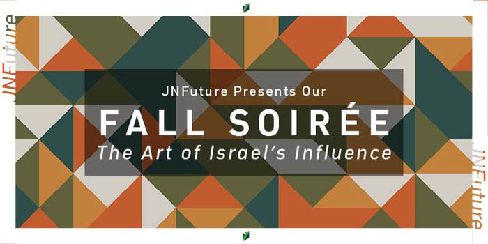 Fall Soirée - The Art of Israel’s Influence event logo