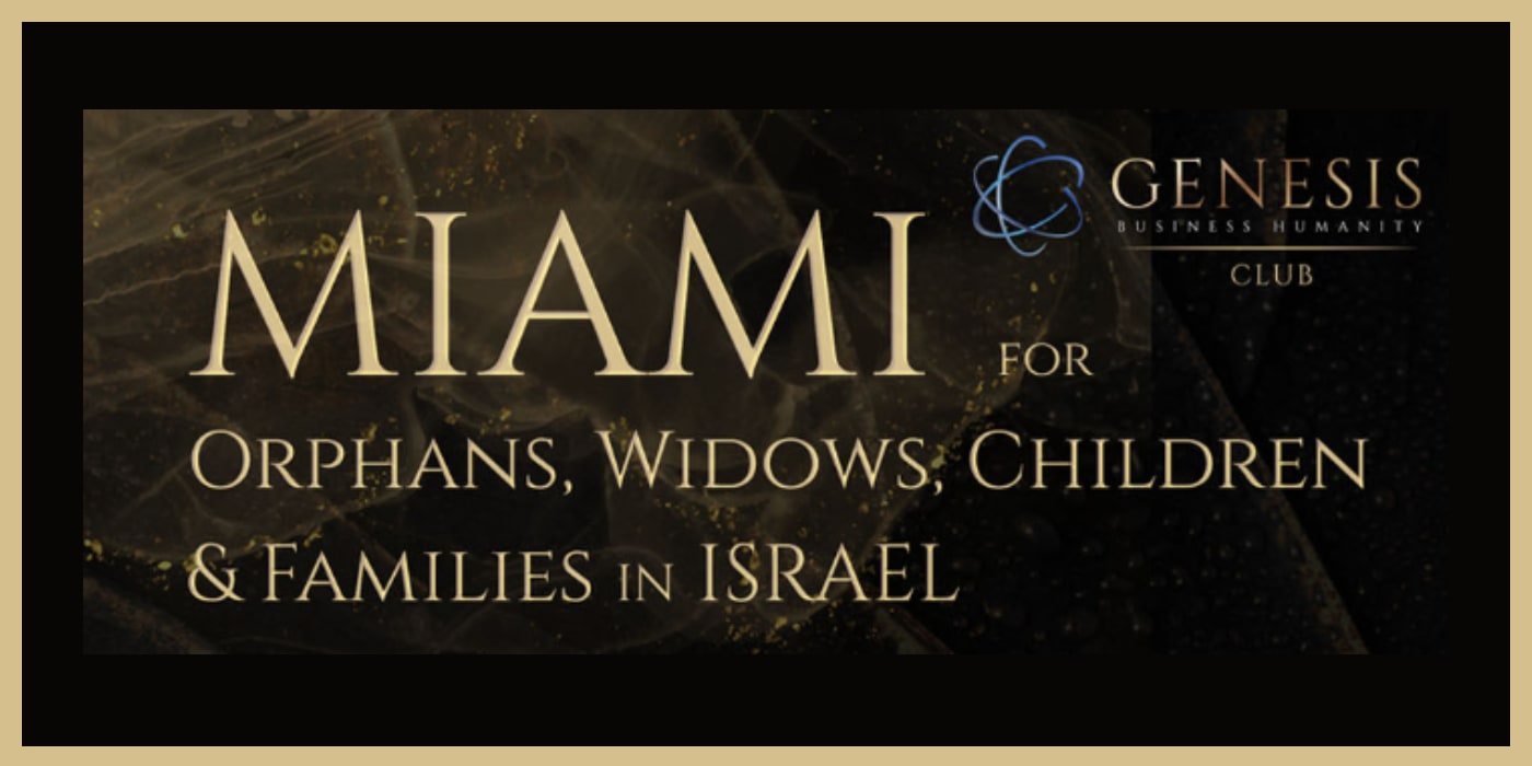 Miami For Orphans in Israel event logo