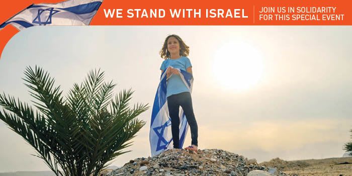 Stand with Israel Luncheon in Orange County event logo