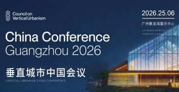 CVU 2026 China Conference