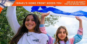 One Community. One Vision. One Israel.