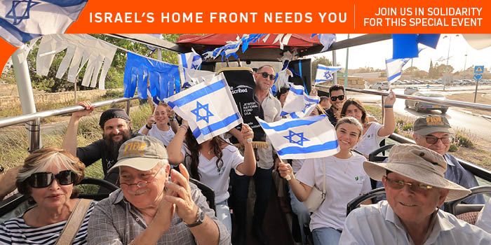 The Pulse of Israel event logo