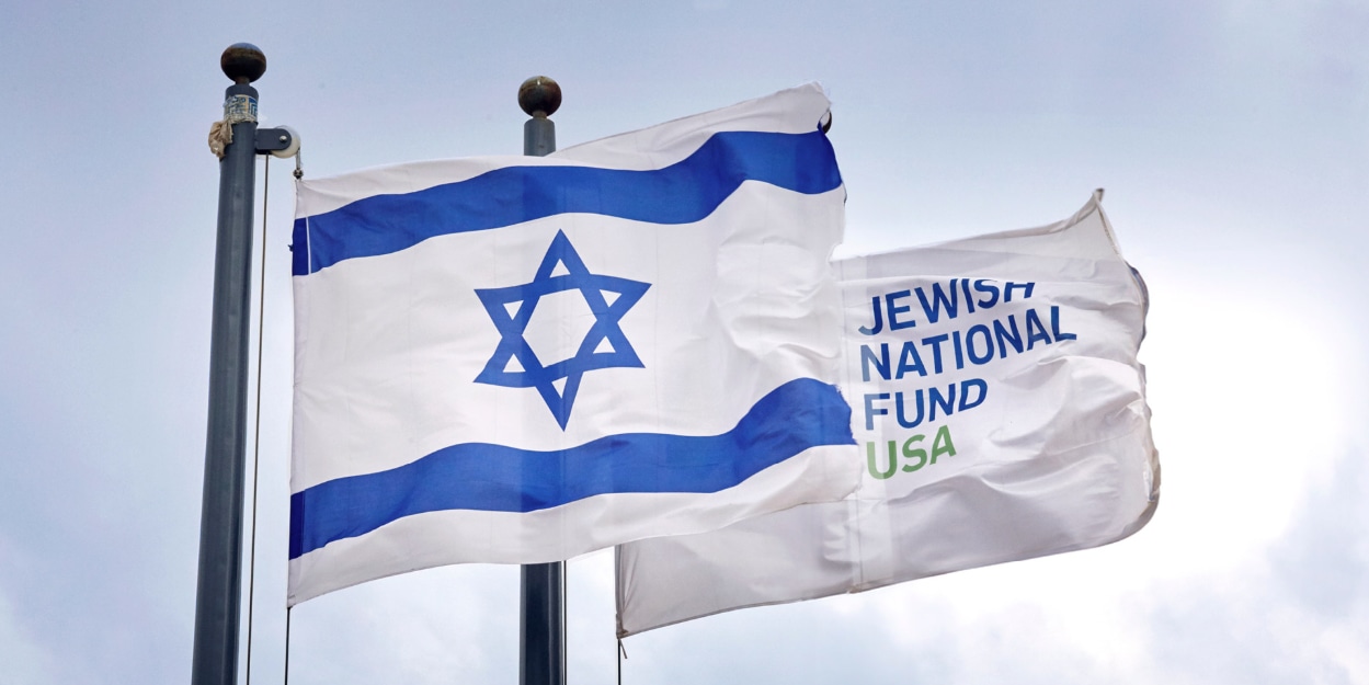 Hoops, Heart & Israel event logo