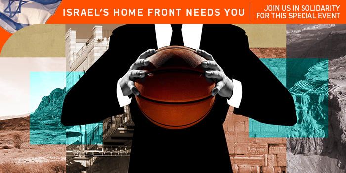 Hoops, Heart & Israel event logo