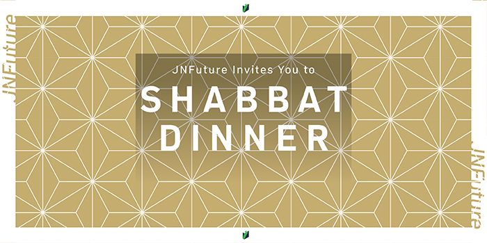 JNFuture Shabbat Dinner event logo