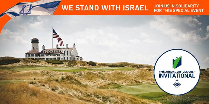 17th Annual Bayonne Golf Tournament event logo