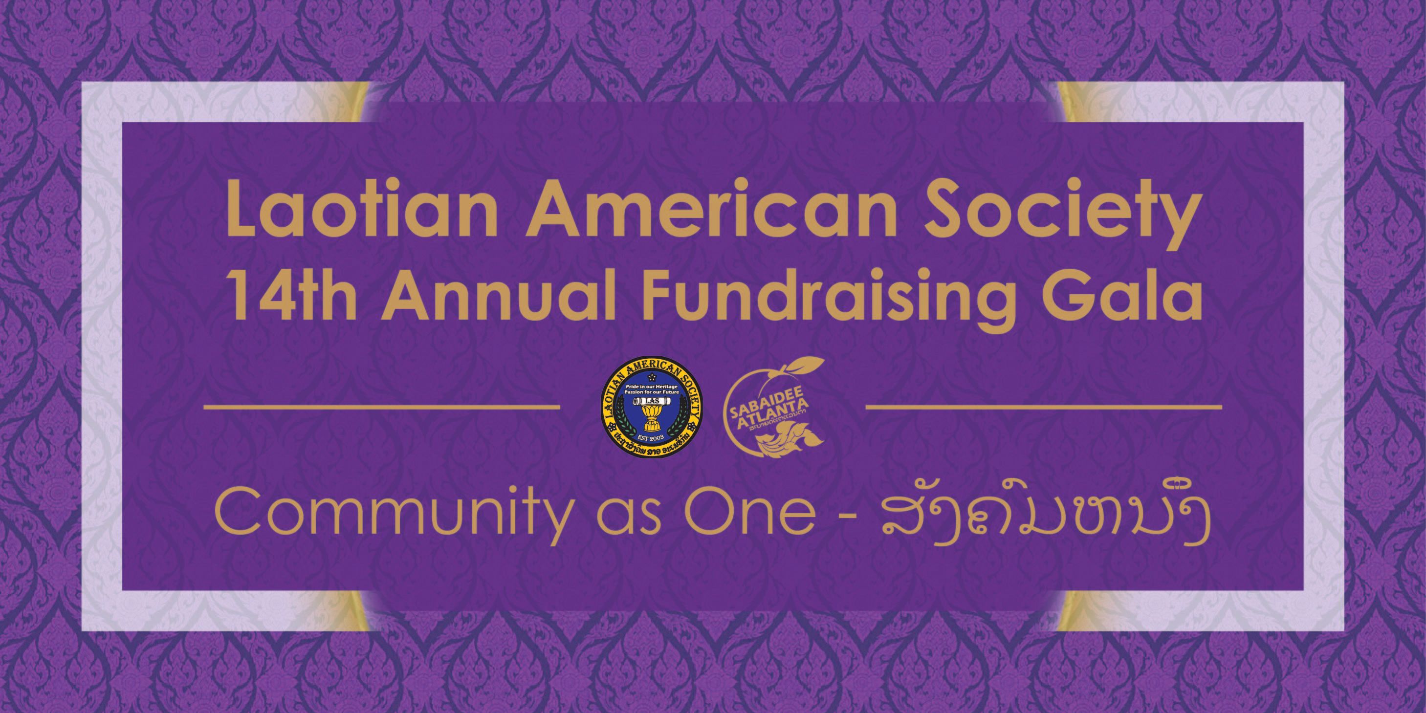 14th Annual LAS Fundraising Gala event logo