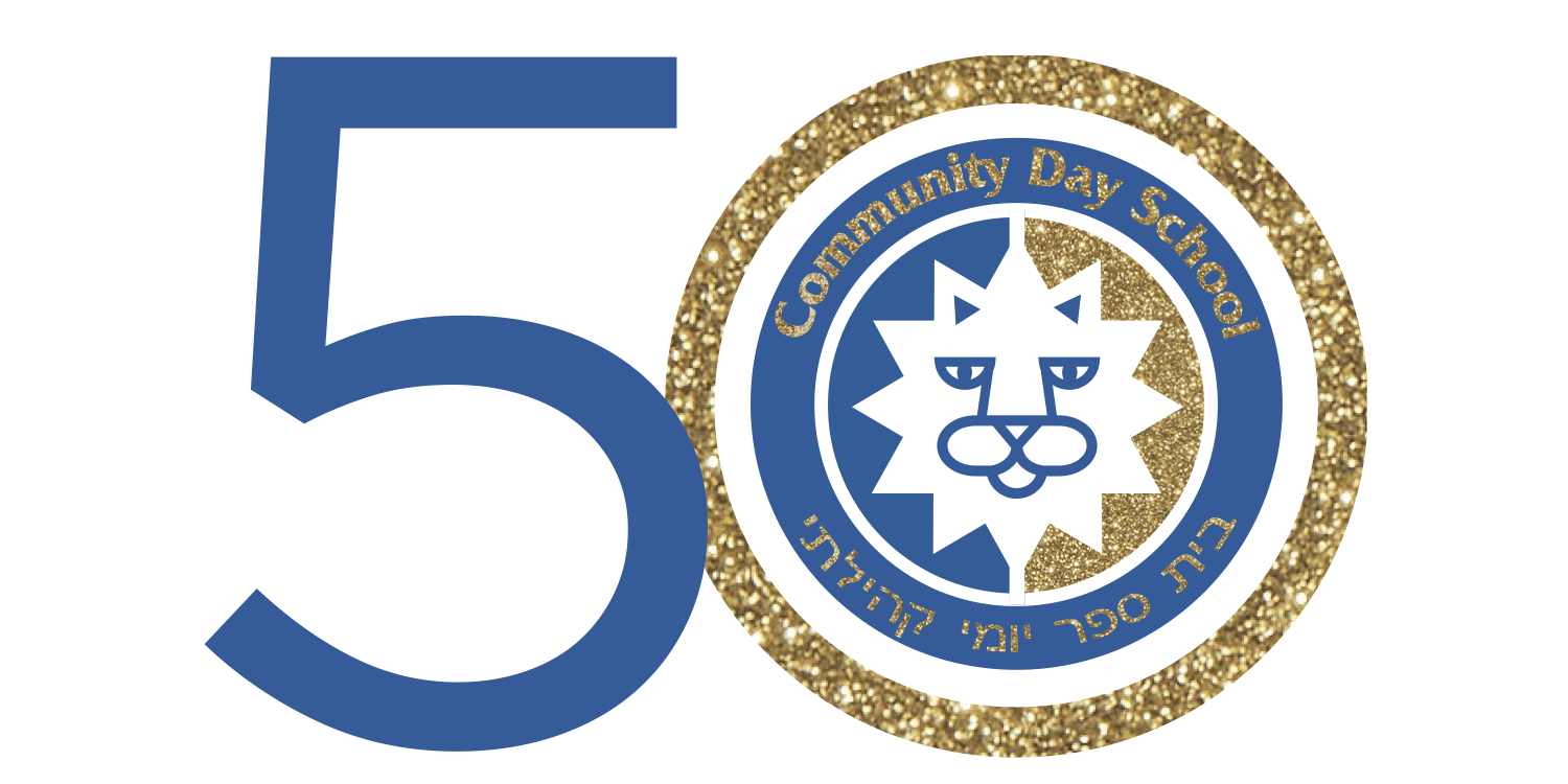 CDS Annual Party: Cheers to 50 Years Silent Auction & Raffle event logo