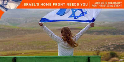 A Night for Israel event logo