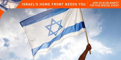 Donor Society Members Rosh Hashanah Update event logo